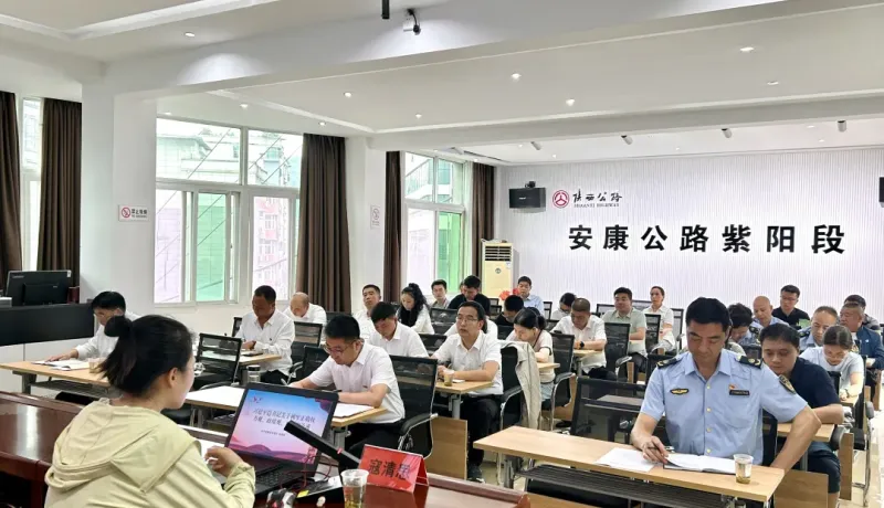 紫陽(yáng)公路段：學(xué)思踐悟明導(dǎo)向 立足公路勇?lián)?dāng)