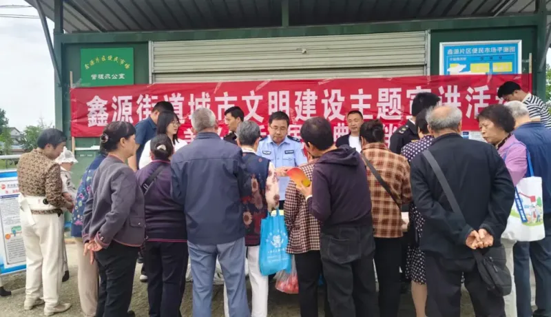 漢臺(tái)區(qū)鑫源街道：多方聯(lián)動(dòng)“零距離” 普法宣傳入人心