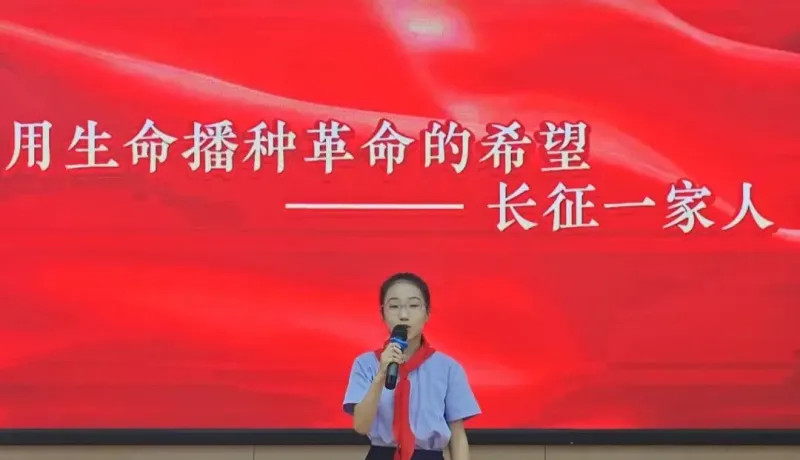 寧強(qiáng)：賡續(xù)紅色血脈，童聲傳承初心