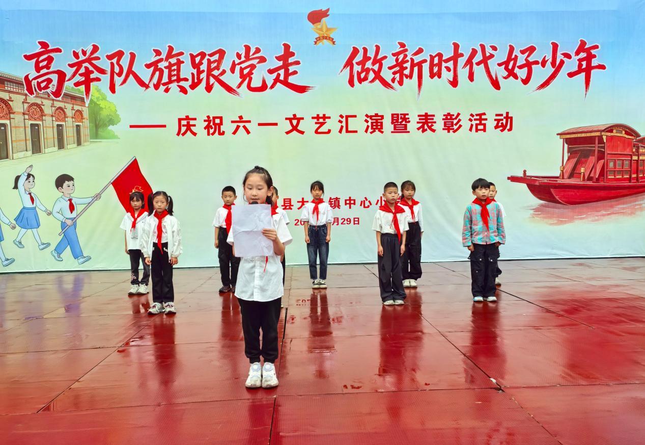 新隊(duì)員代表發(fā)言