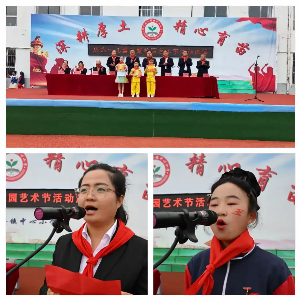 簡篇-童心向黨慶六一厚土少年展風(fēng)采——土橋鎮(zhèn)中心小學(xué)慶六一兒童節(jié)暨校園藝術(shù)節(jié)活動展演紀(jì)實(shí)