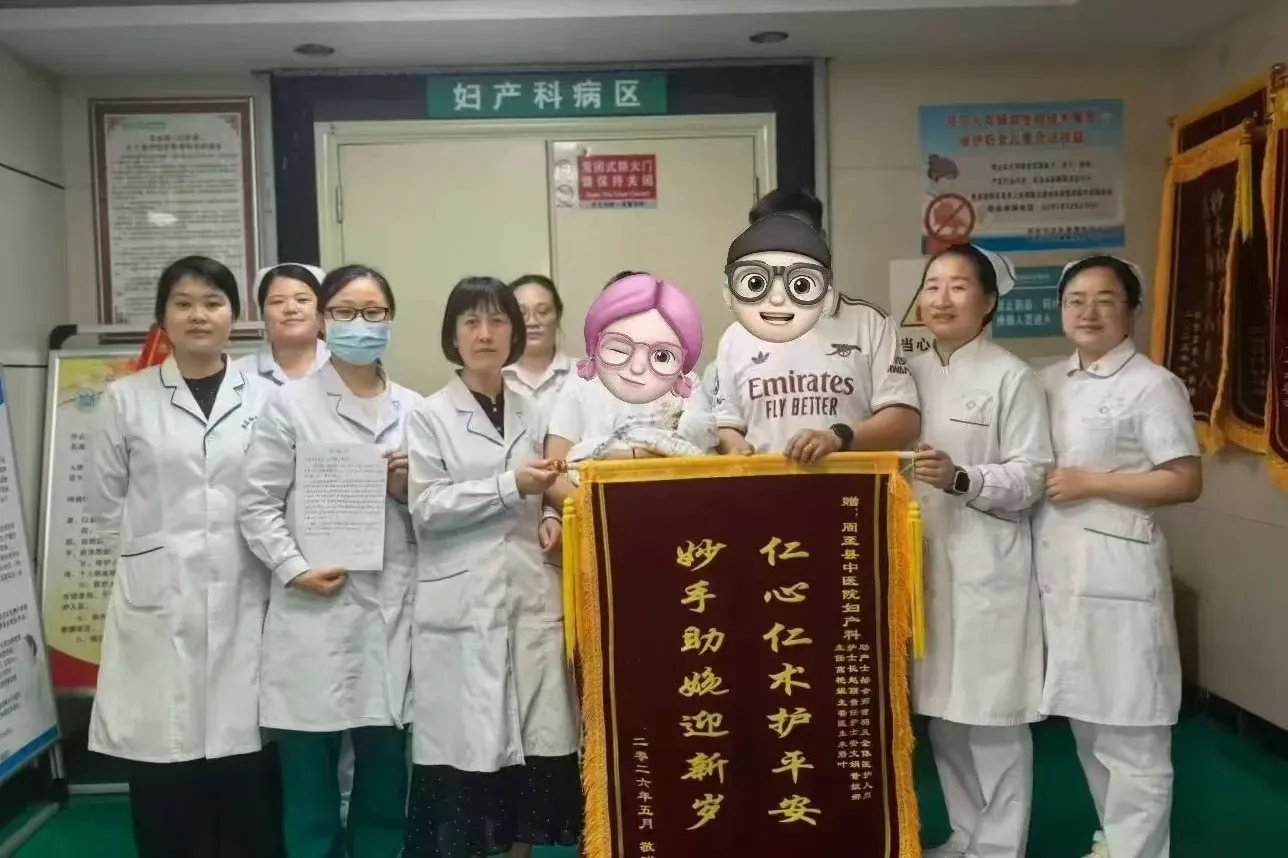 簡篇-【錦旗故事20】一面錦旗千鈞意，母嬰守護暖人心