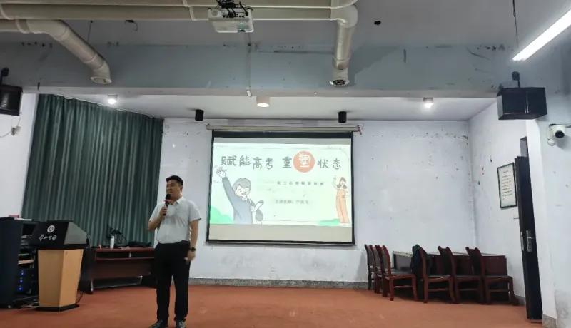 華陰市華山中學(xué)：緩解學(xué)子備考焦慮  暖心護(hù)航迎接高考