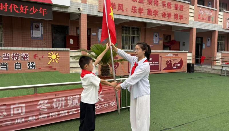 三原縣西陽鎮(zhèn)武官中心小學(xué) ： 星星火炬照征程  童心向黨筑未來