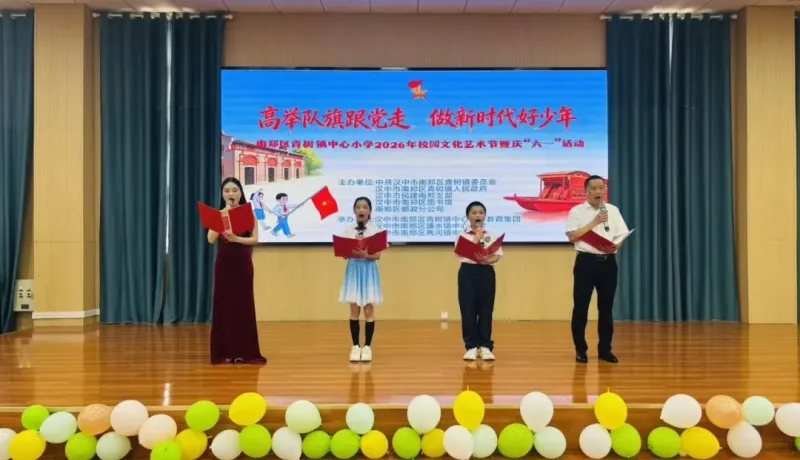 南鄭區(qū)圖書館：書香潤童心 樂享六一節(jié)