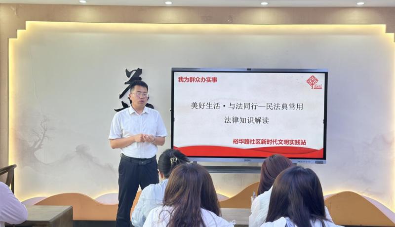 榆陽區(qū)明珠路街道：美好生活 民法典相伴