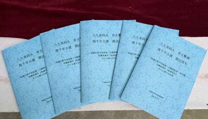 臨潼區(qū)圖書館：尋訪古渡文脈 服務(wù)文旅融合