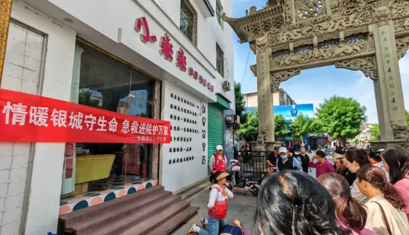 米脂縣紅十字會：情暖銀城守生命 急救宣講進萬家