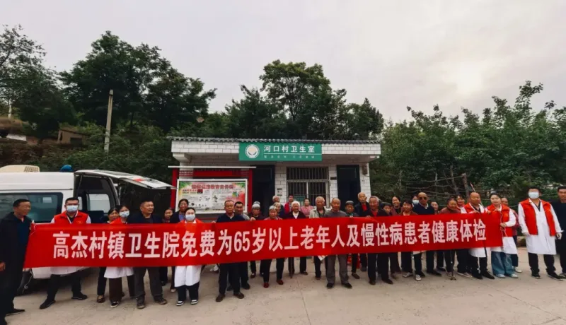 清澗縣高杰村鎮(zhèn)：健康體檢全覆蓋 貼心服務(wù)零距離
