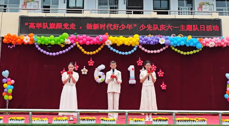 石泉縣兩河九年制學(xué)校：舉行慶“六一”文藝匯演暨新隊(duì)員入隊(duì)儀式