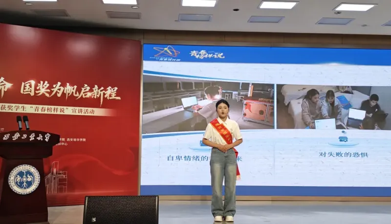 漢陰縣職教中心：登臺傳榜樣力量 逐夢揚職教芳華
