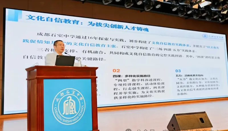 定邊縣職業(yè)教育中心（實驗中學）:學思踐悟促成長 知行合一提質效