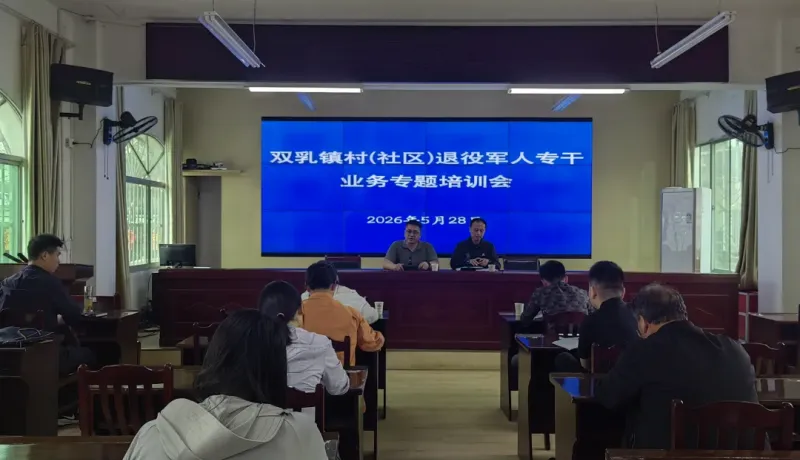 漢陰縣退役軍人事務局：政策業(yè)務送上門???賦能服務提水平