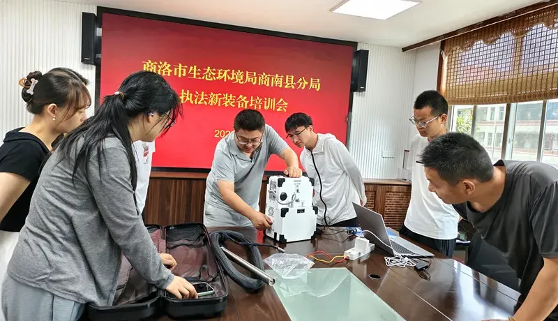商南县环境分局开展新型执法设备专项业务培训