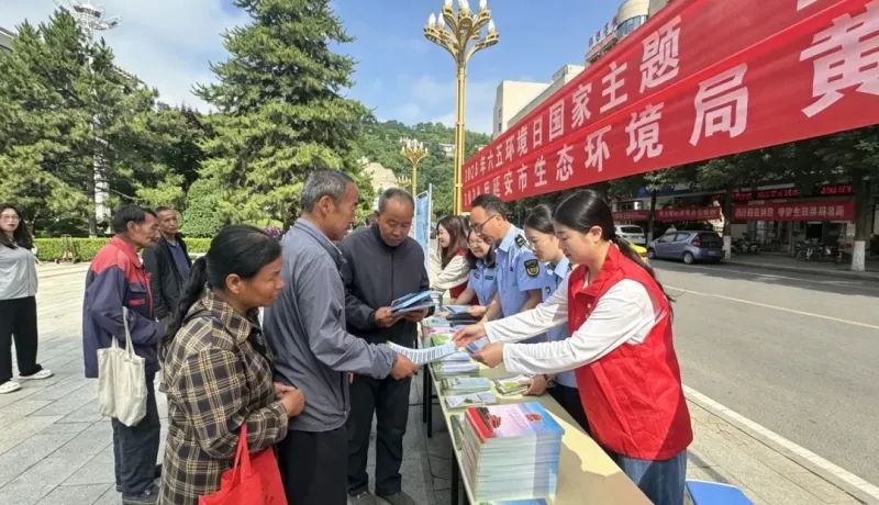 延安市生態(tài)環(huán)境局黃陵分局：集中宣傳活動精彩紛呈  共筑綠色美好家園