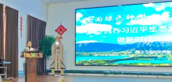 延安市生態(tài)環(huán)境局：踐行生態(tài)文明理念 爭做新時代環(huán)保少年