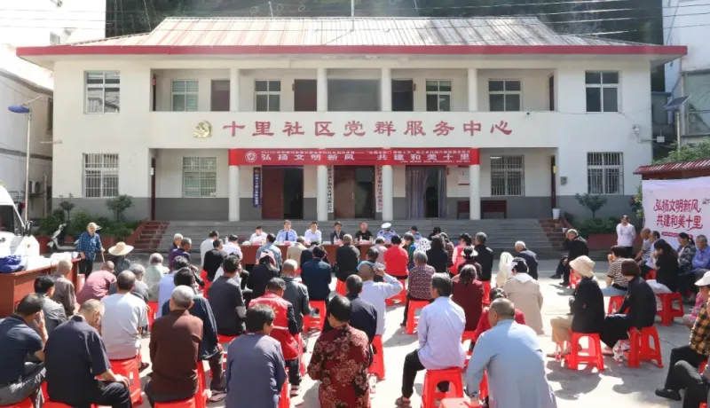白河縣麻虎鎮(zhèn)：“1133”機(jī)制弘揚(yáng)文明新風(fēng)