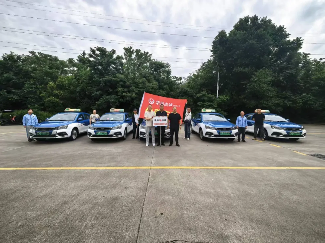愛心送考 為夢護航 ——寶雞市區(qū)多家巡游出租車公司開展公益送考活動