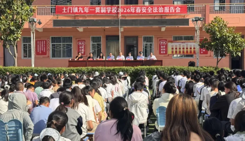 丹鳳縣土門鎮(zhèn)：普法潤童心 法治護(hù)成長