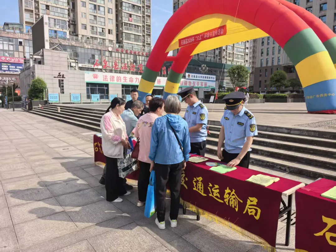 石泉縣交通運輸局：踐行綠色交通 守護生態(tài)家園