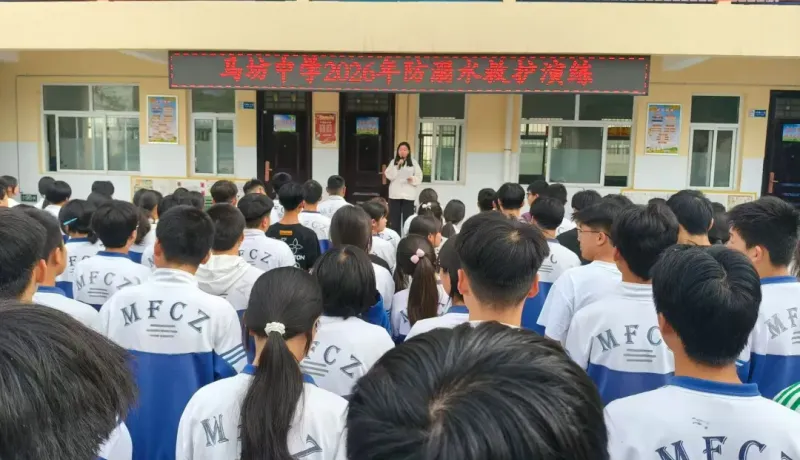 永壽縣馬坊中學開展防溺水救護應急演練活動