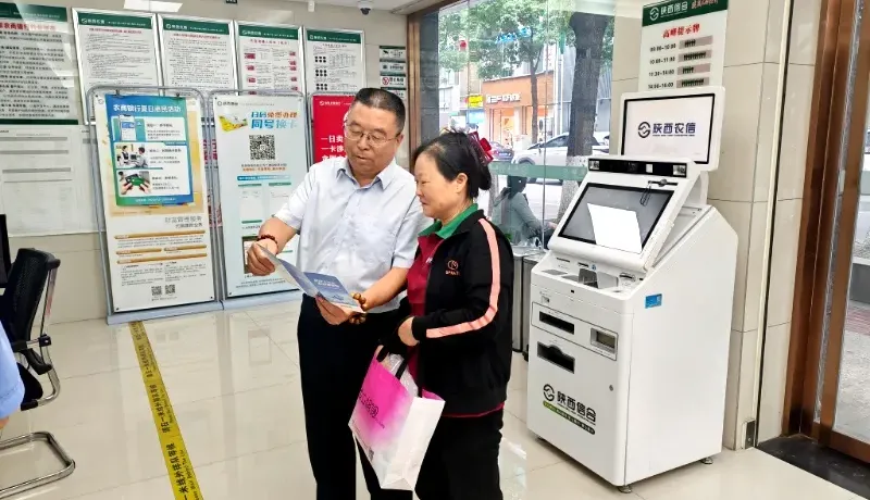 陕西农信旬阳农商银行金融科技活动周落地见效