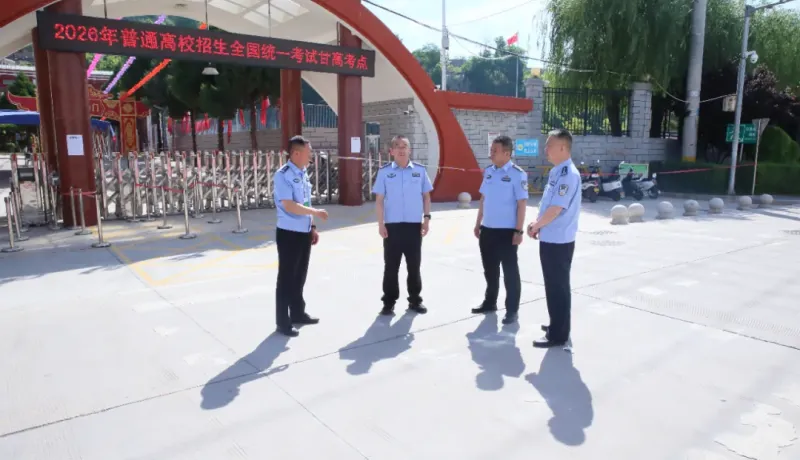 甘泉縣公安局政委寧陽林深入一線檢查指導(dǎo)高考考點(diǎn)安保工作