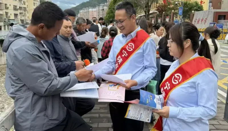 陕西农信宁陕农商银行开展高考志愿服务活动
