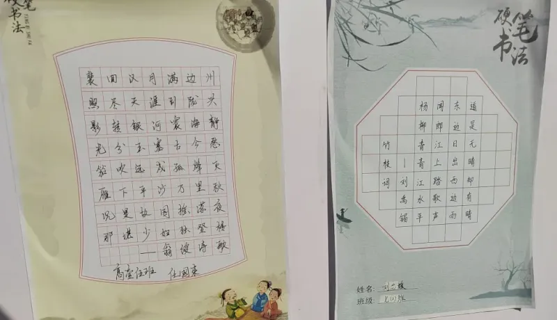汉滨区瀛湖中学：翰墨凝匠心 科创润芳华