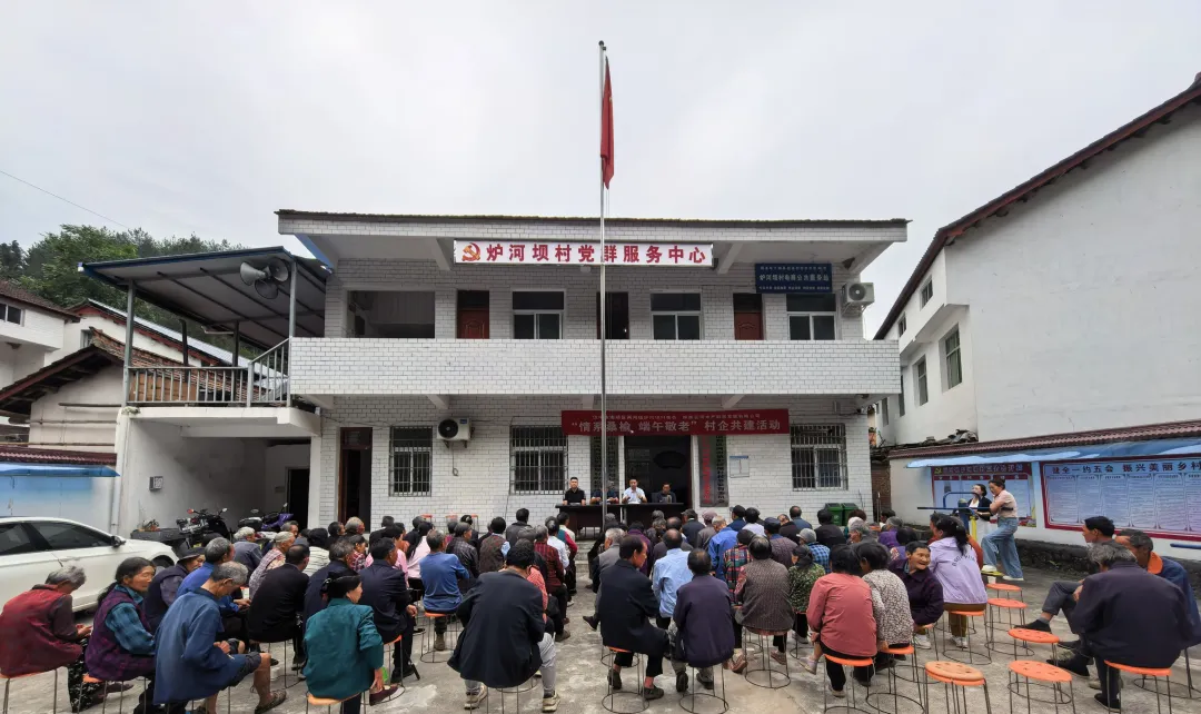 南鄭區(qū)兩河鎮(zhèn)：粽葉飄香傳真情 村企共建暖桑榆