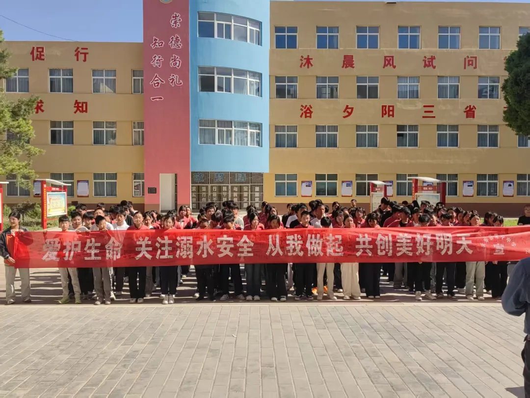 永壽縣常寧中學(xué)：普及防溺水知識(shí) 織密校園安全防護(hù)網(wǎng)