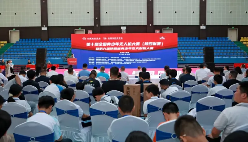 紫陽小學亮相第十屆全國青少年無人機大賽陜西省賽