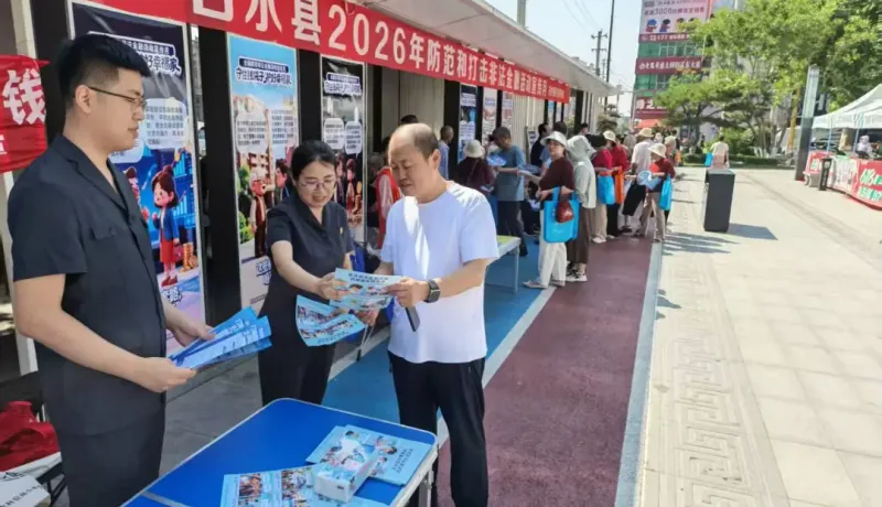 白水縣人民法院：開展防范非法金融宣傳活動(dòng) 凈化縣域金融環(huán)境