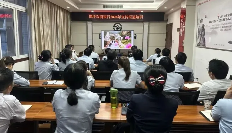 佛坪農(nóng)商銀行：深耕宣傳陣地 講好農(nóng)信故事