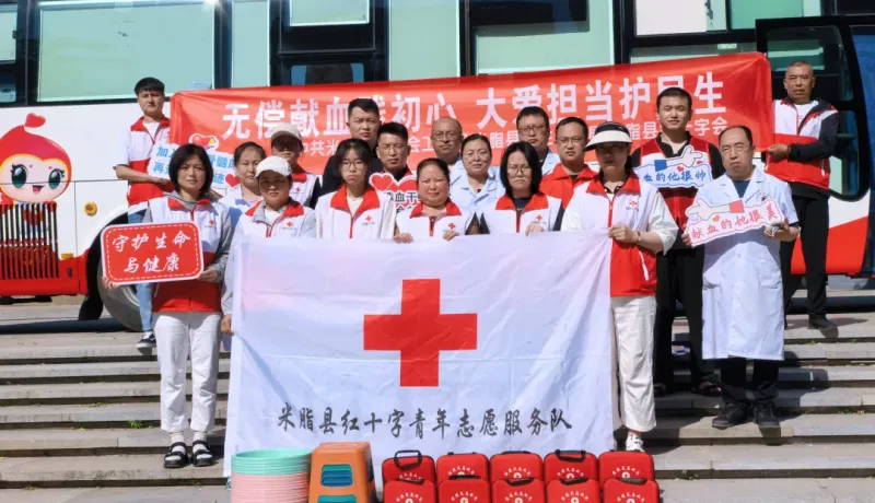 米脂：無償獻血踐初心 大愛擔當護民生
