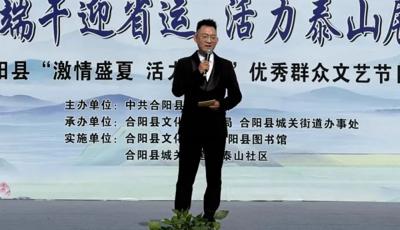 合陽：濃情端午迎省運 書香雅韻進社區(qū)