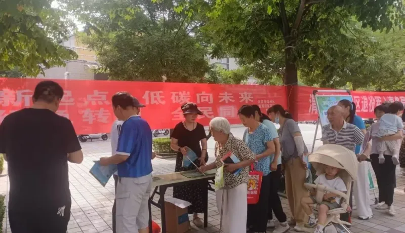 渭南市生態(tài)環(huán)境局華州分局：綠色轉(zhuǎn)型全民同行 低碳理念深入人心
