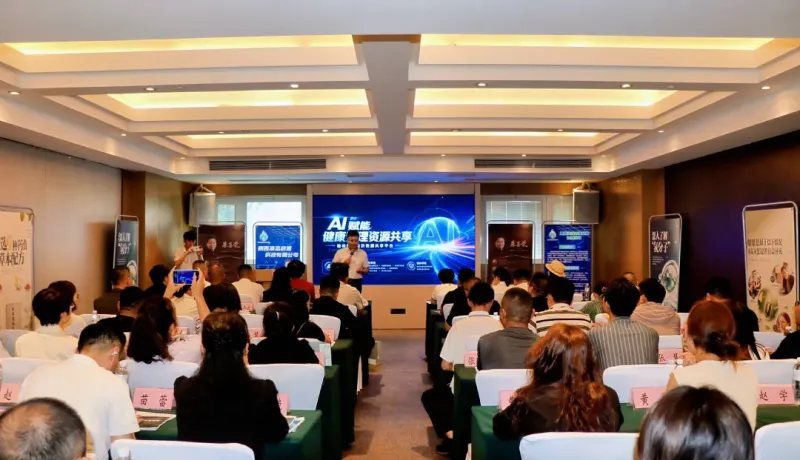 榆林市工商聯(lián)：AI賦能健康管理 凝聚榆商發(fā)展合力