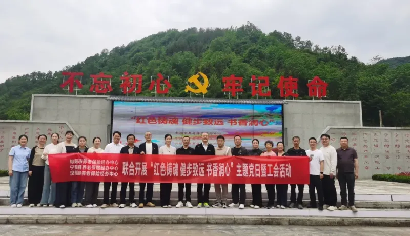 漢陰縣雙河口鎮(zhèn)：“七個一”紅色文旅工程繪就融合發(fā)展新畫卷