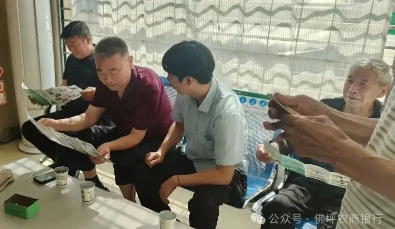 佛坪農(nóng)商銀行西岔河支行：守護(hù)金融權(quán)益 數(shù)智溫暖民生