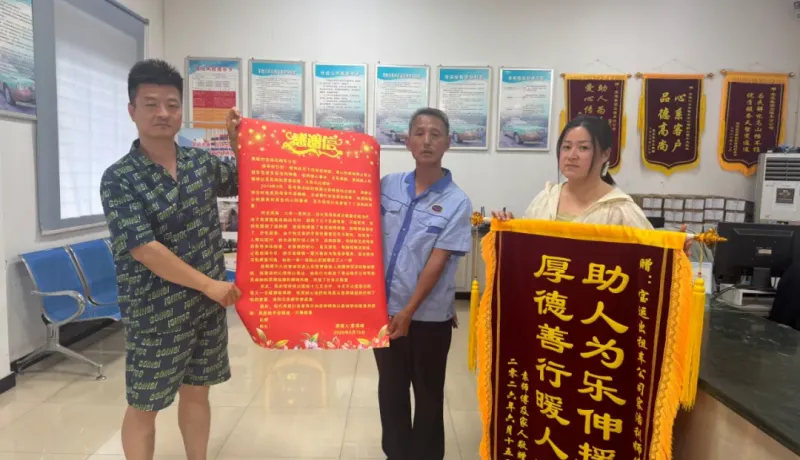 寶雞市道路運(yùn)輸服務(wù)中心：六年暖心堅(jiān)守 善行溫暖民心