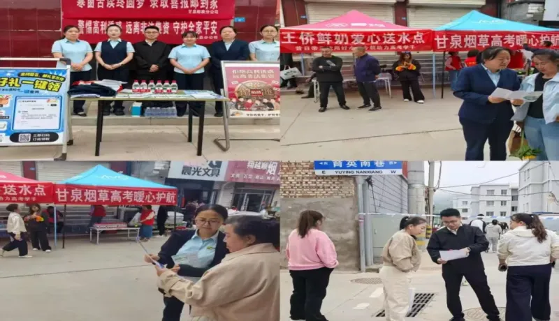 甘泉縣下寺灣郵政所：深耕普惠反詐 守護(hù)百姓錢袋子