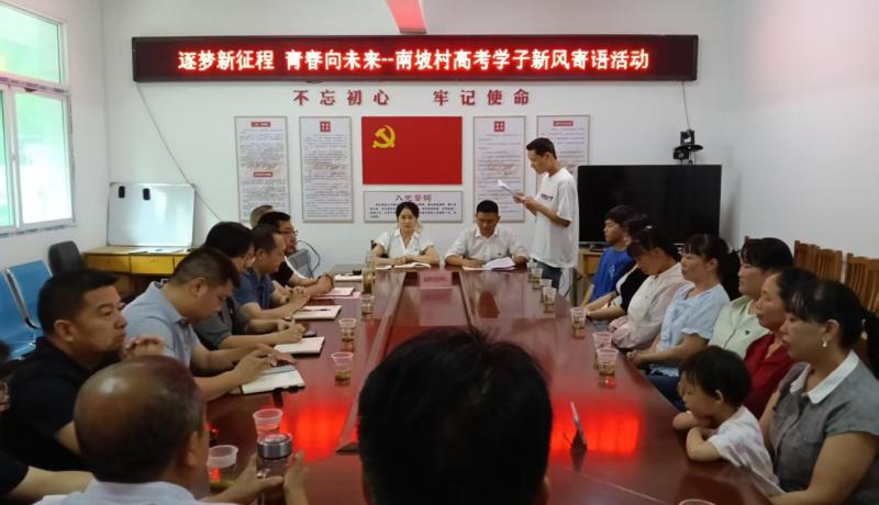 旬陽市小河鎮(zhèn)：簡禮寄語送學(xué)子 文明新風(fēng)潤?quán)l(xiāng)土