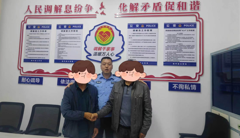 佛坪縣公安局西岔河派出所：多元聯(lián)動巧解陳年積怨 溫情調(diào)解筑牢鄰里和諧