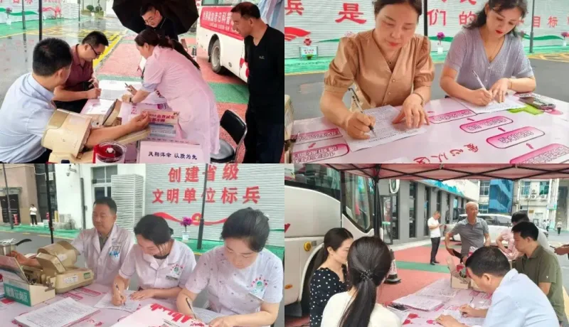 漢濱區(qū)第一醫(yī)院：點滴熱血護生命，醫(yī)者大愛暖人心