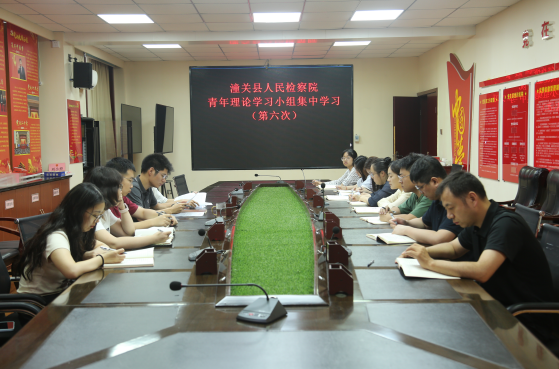 潼關(guān)縣人民檢察院：迎七一鑄忠誠 強理論擔(dān)使命