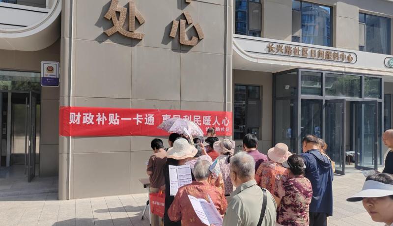 榆陽區(qū)長興路社區(qū)：開展“一卡通”宣傳活動 讓惠民政策走進千家萬戶
