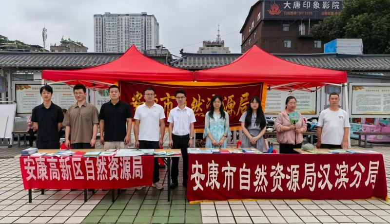 安康市自然資源局漢濱分局：以“黨建紅”守護“土地綠”