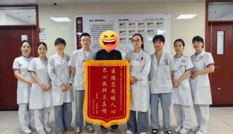 漢陰縣中醫(yī)醫(yī)院：中西合璧祛頑疾 醫(yī)者仁心暖高齡
