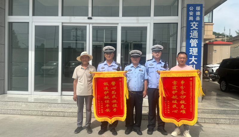 半小時(shí)生死競(jìng)速！綏德交警：開(kāi)辟生命通道 緊急護(hù)送心梗老人就醫(yī)